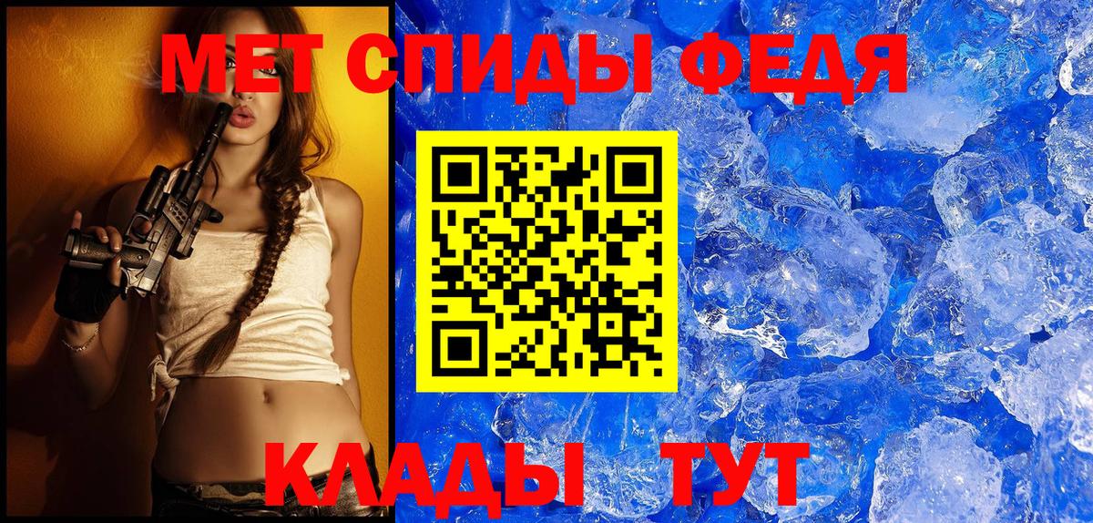 Амфетамин 97%  Вход с VPN  Amphetamine  Полысаево 