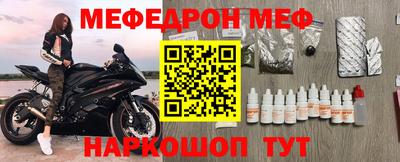мдма Будённовск