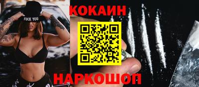 кокаин перу Бузулук