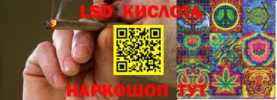 кокаин перу Бузулук