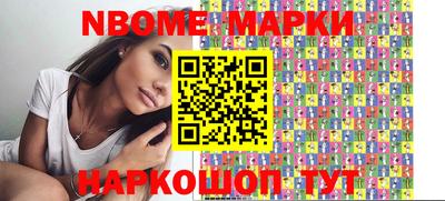кокаин перу Бузулук