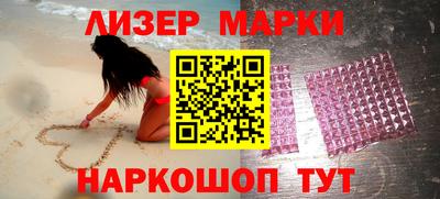 кокаин перу Бузулук
