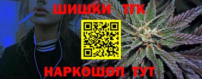 кокаин перу Бузулук