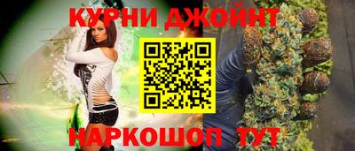 кокаин перу Бузулук