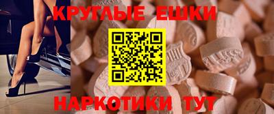 ECSTASY Бугуруслан