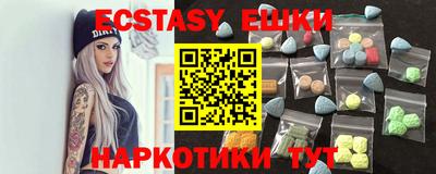 гидра Славгород