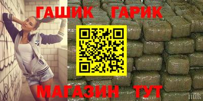 бутират Сланцы