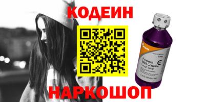 кокаин перу Ивантеевка