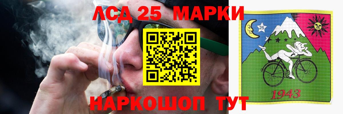 ЛСД экстази кислота Полысаево