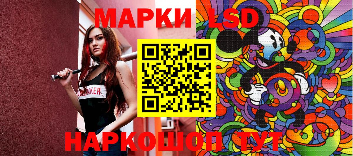 Полысаево  Марки N-bome 1,5мг  сколько стоит  Вход с VPN 