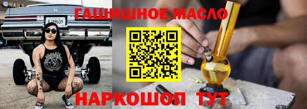 Полысаево  Дистиллят ТГК концентрат  ТГК Wax  Вход с VPN 